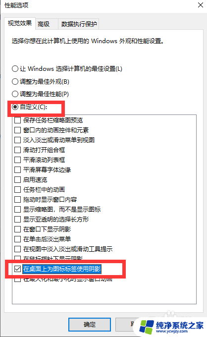 电脑屏幕上面黑了一截 怎么办 黑屏情况下电脑屏幕有一块黑色的怎么解决