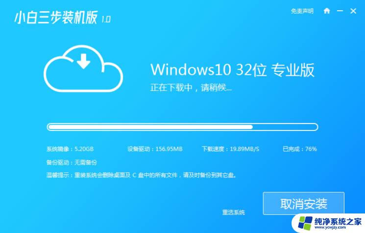 电脑升级到win11怎么恢复到win10 win11退回win10的操作步骤