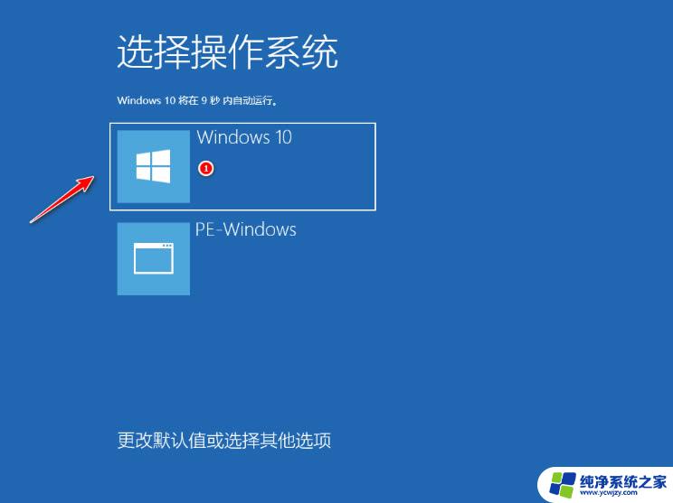 电脑升级到win11怎么恢复到win10 win11退回win10的操作步骤