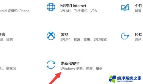 电脑升级到win11怎么恢复到win10 win11退回win10的操作步骤