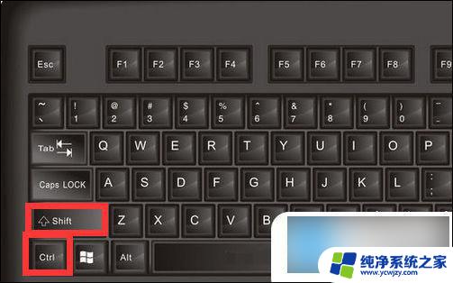 电脑键盘打不出汉字只能打出拼音 电脑输入法只能输入字母无法输入汉字怎么办