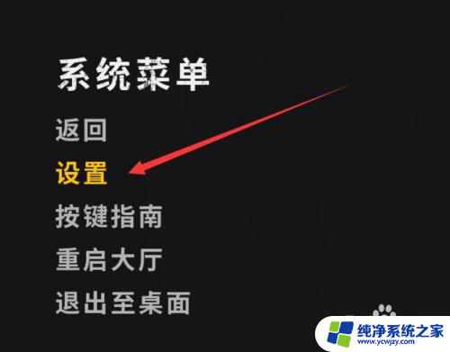 pubg游戏画面模糊 绝地求生画质模糊原因