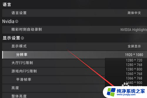 pubg游戏画面模糊 绝地求生画质模糊原因