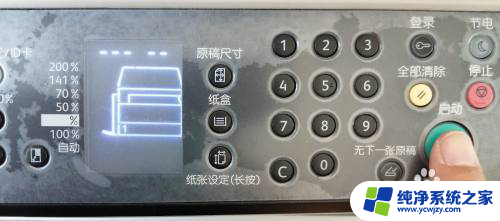 s2110打印自检页 如何查看富士施乐S2110的打印复印计数