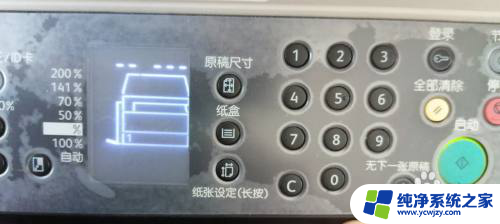 s2110打印自检页 如何查看富士施乐S2110的打印复印计数