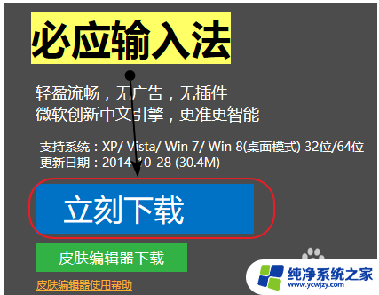 visio打不了汉字 Visio 2016无法输入中文怎么办