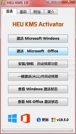 阻止win10更新的软件 Windows Update Blocker win10更新关闭工具32位下载