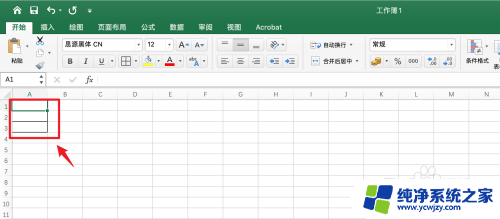 删除excel表格里的内容 删除Excel表格中的文字