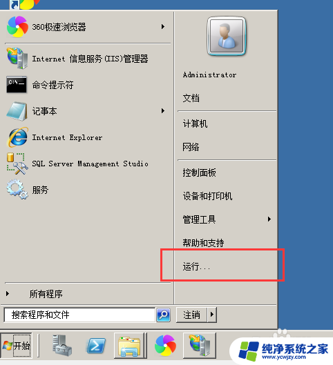 win10怎么打开ftp服务器 Windows下的FTP访问方法有哪些