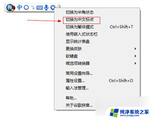 键盘上怎么打顿号出来 顿号怎么使用