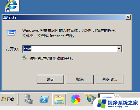 win10怎么打开ftp服务器 Windows下的FTP访问方法有哪些