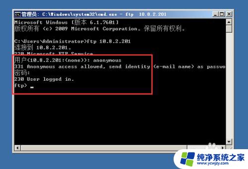 win10怎么打开ftp服务器 Windows下的FTP访问方法有哪些