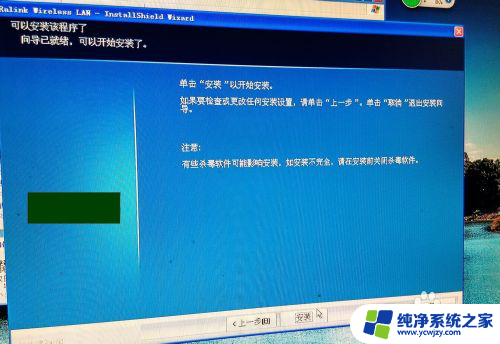 台式电脑可以用移动wifi吗 如何用随身wifi连接台式电脑无线上网