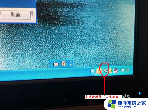 台式电脑可以用移动wifi吗 如何用随身wifi连接台式电脑无线上网