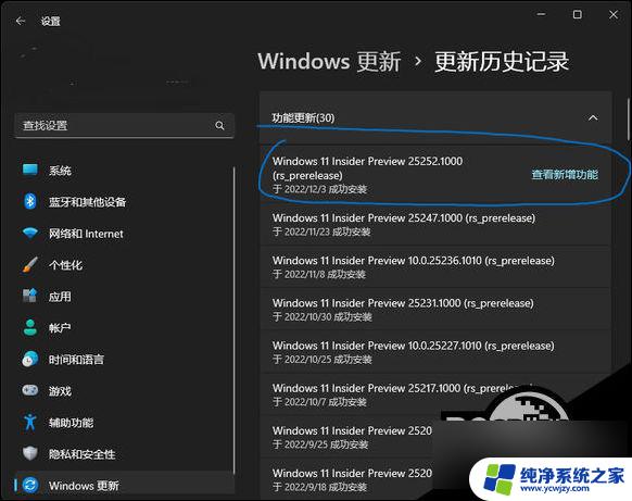 win11左边一半屏幕马赛克是什么按钮 Win11桌面左半边无法点击解决方法