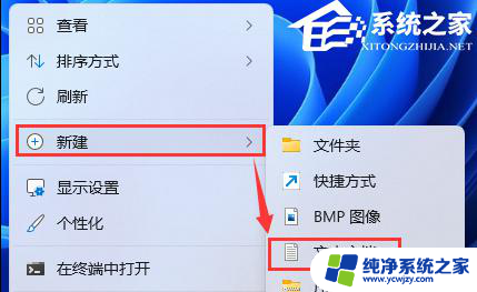 windows11主文件夹怎么删除 在Win11 22H2文件管理器中删除主文件夹的技巧