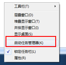 电脑不显示任务窗口 任务栏打开的窗口不显示怎么办