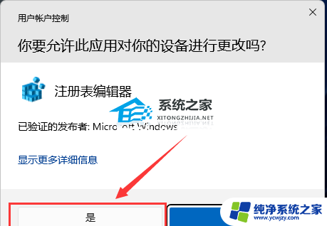 windows11主文件夹怎么删除 在Win11 22H2文件管理器中删除主文件夹的技巧