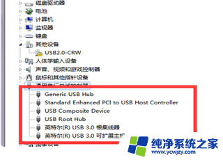 usb打印机连接后设备和打印机中没有显示 打印机连接USB无法识别怎么办