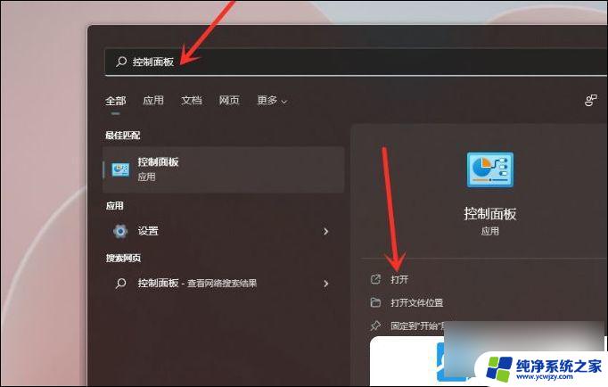 win11有点卡怎么回事 Win11电脑卡顿严重怎么办