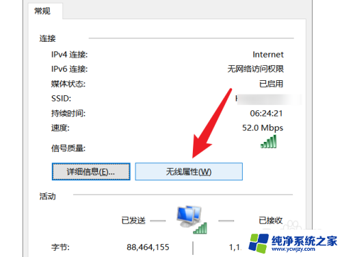 忘记网络密码怎么查看密码 忘记网络密码怎么找回