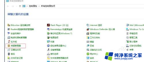 win10共享提示未授予用户 Win10登录提示未授予用户在计算机请求登录权限的处理措施