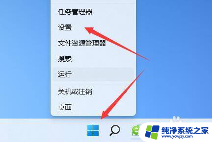 win11为什么不用就黑屏是什么情况 win11自动黑屏如何关闭