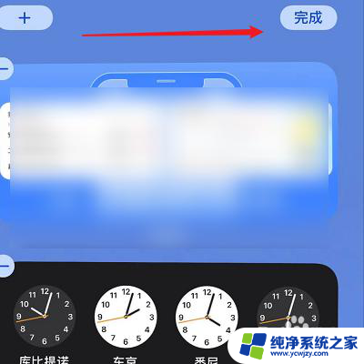 iphone软件从屏幕上移除如何恢复 ios从主屏幕移除的app如何恢复