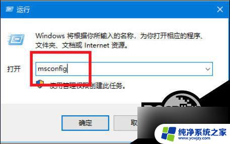 笔记本f8键没反应啊 win10按f8键没有任何反应的解决方法