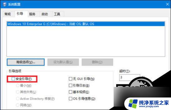 笔记本f8键没反应啊 win10按f8键没有任何反应的解决方法