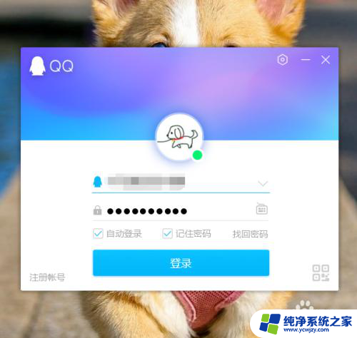 qq怎么发送邮箱文件给别人 电脑如何通过QQ邮箱发送文件