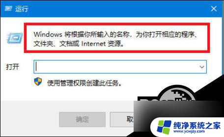 笔记本f8键没反应啊 win10按f8键没有任何反应的解决方法