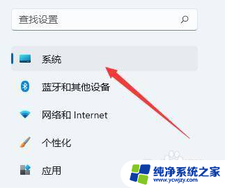 win11为什么不用就黑屏是什么情况 win11自动黑屏如何关闭