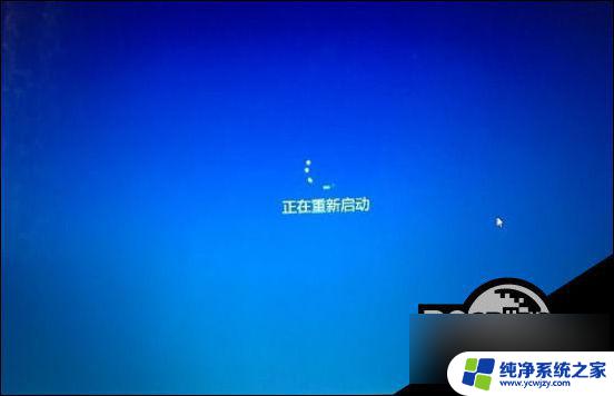 笔记本f8键没反应啊 win10按f8键没有任何反应的解决方法