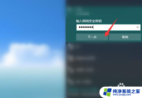 win10怎么打开网络 windows10联网教程