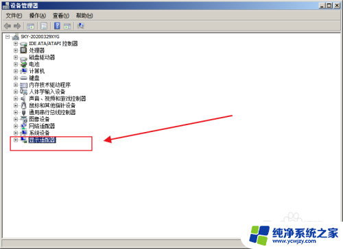 电脑蓝屏0x00000124 如何解决蓝屏代码0x00000124问题