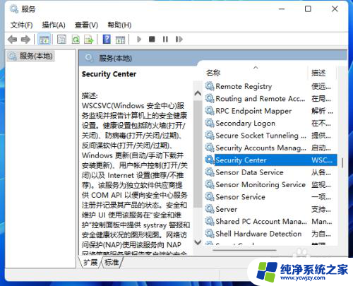 win11安装包无法安装 Win11安装程序包出错怎么办