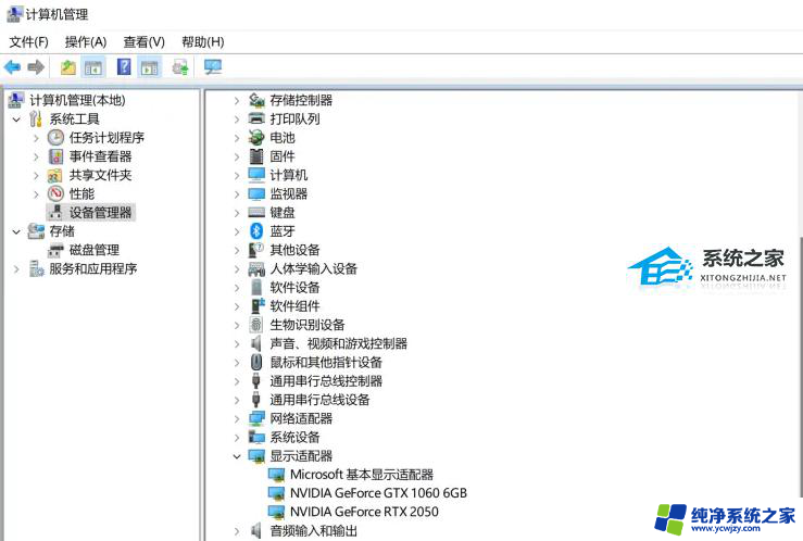 电脑重装win11系统后开机无信号输入怎么办 Win11更新后显示器无法连接的解决方法