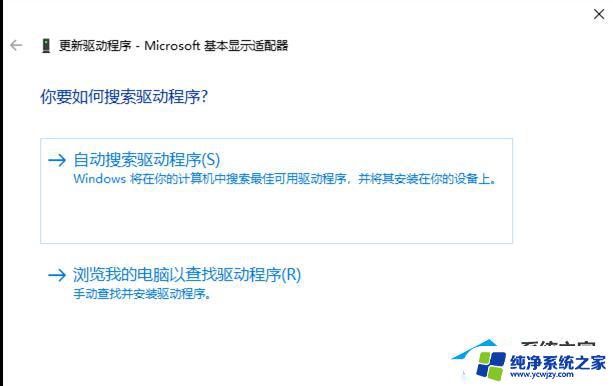 电脑重装win11系统后开机无信号输入怎么办 Win11更新后显示器无法连接的解决方法