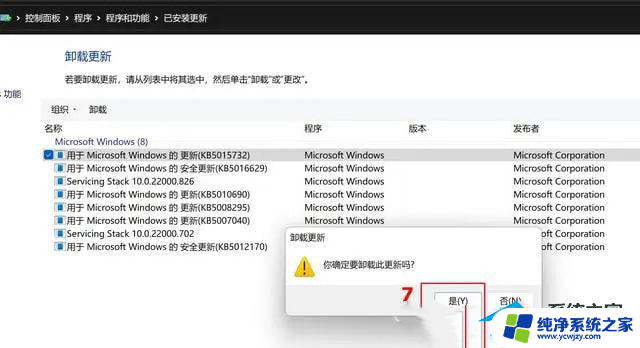 电脑重装win11系统后开机无信号输入怎么办 Win11更新后显示器无法连接的解决方法