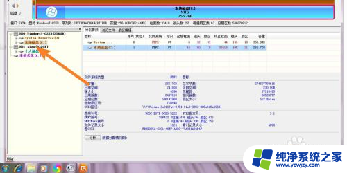 电脑怎么弹出移动硬盘 移动硬盘取下弹出的正确方法