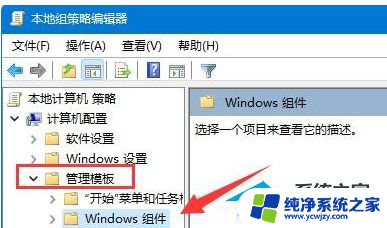 电脑重装win11系统后开机无信号输入怎么办 Win11更新后显示器无法连接的解决方法