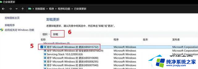 电脑重装win11系统后开机无信号输入怎么办 Win11更新后显示器无法连接的解决方法