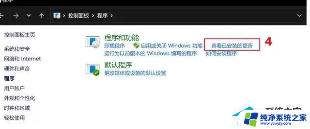 电脑重装win11系统后开机无信号输入怎么办 Win11更新后显示器无法连接的解决方法