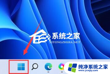 win11开机后开始菜单启动很慢 解决Win11电脑开始菜单开启延迟的技巧