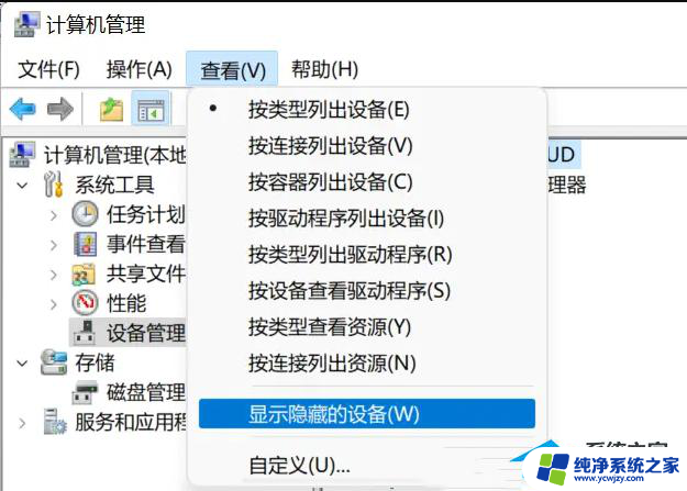 电脑重装win11系统后开机无信号输入怎么办 Win11更新后显示器无法连接的解决方法