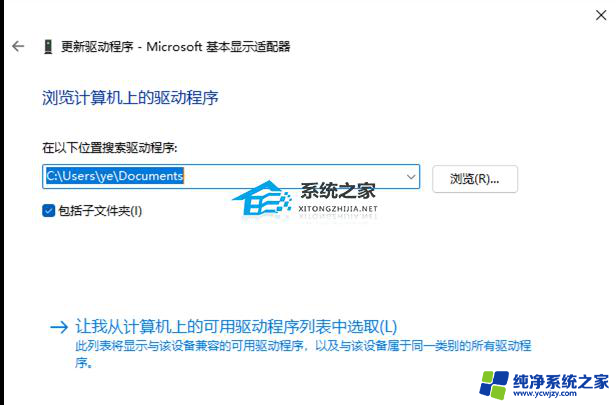 电脑重装win11系统后开机无信号输入怎么办 Win11更新后显示器无法连接的解决方法