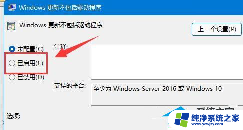 电脑重装win11系统后开机无信号输入怎么办 Win11更新后显示器无法连接的解决方法