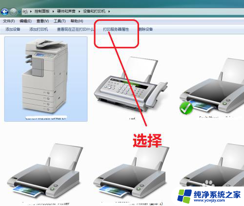 打印机怎么设置自定义尺寸 怎样设置打印自定义尺寸纸张大小