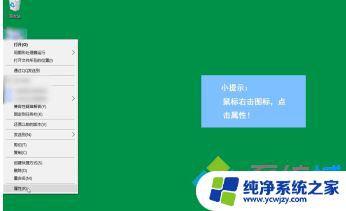 win10玩游戏分辨率不对 win10游戏分辨率设置不正确怎么办